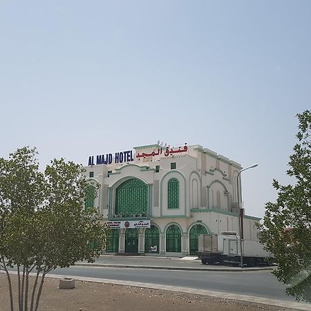 Al Majd Hotel ‘Ibrī Buitenkant foto